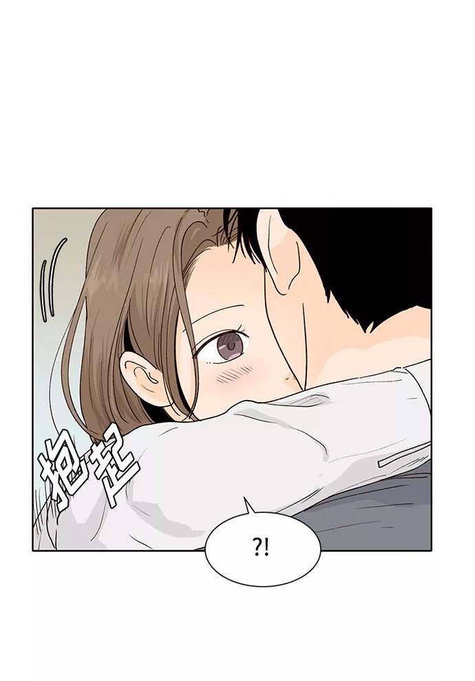 《高风险恋爱》第38话 第26页
