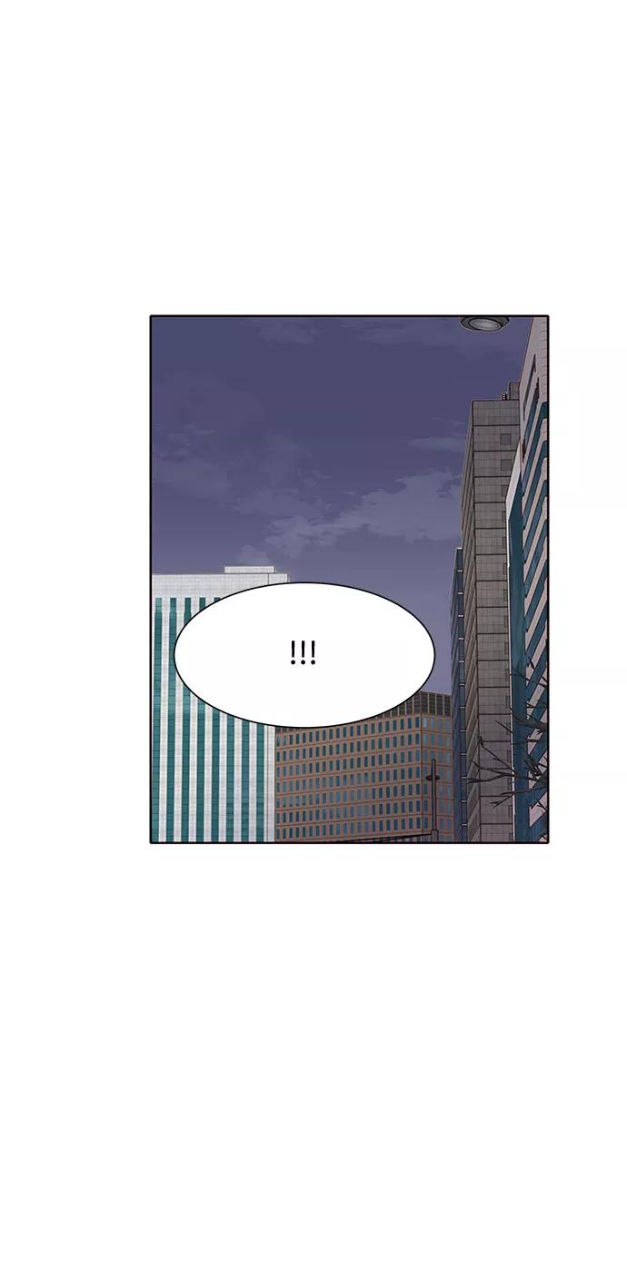 《高风险恋爱》第39话 第53页