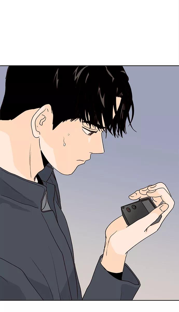 《高风险恋爱》第39话 第68页