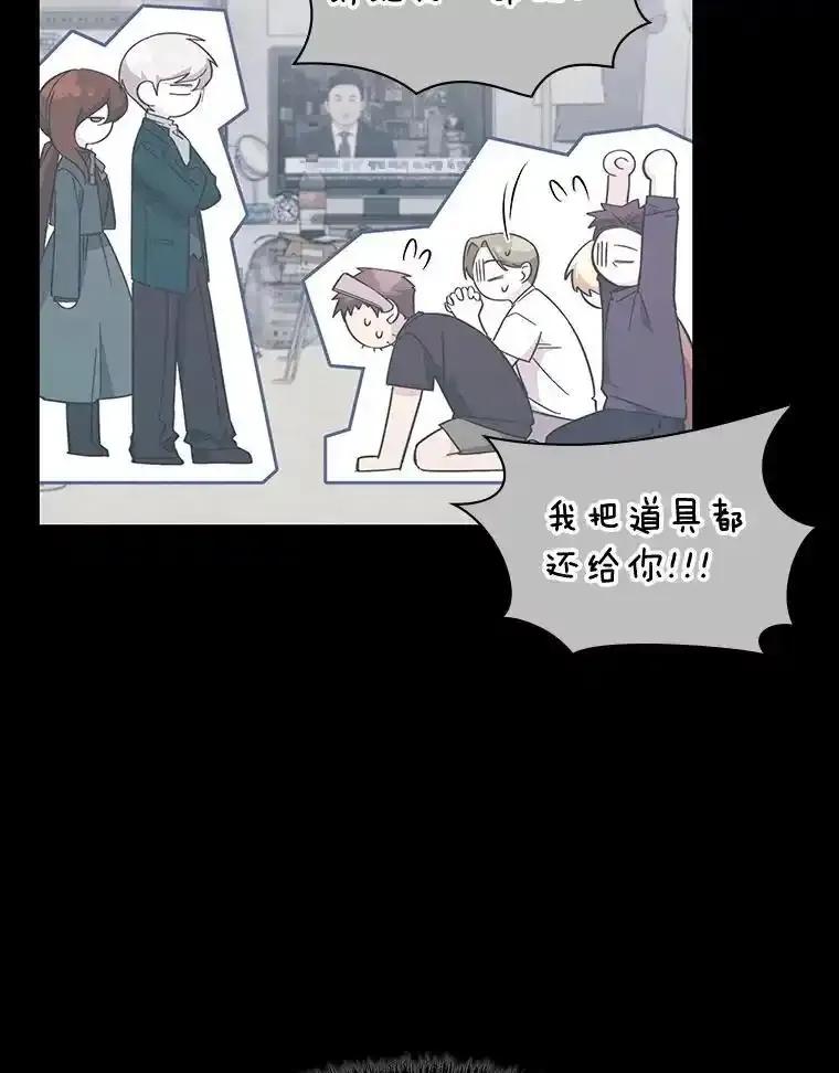 《游戏奇缘》58.风雨欲来 第15页