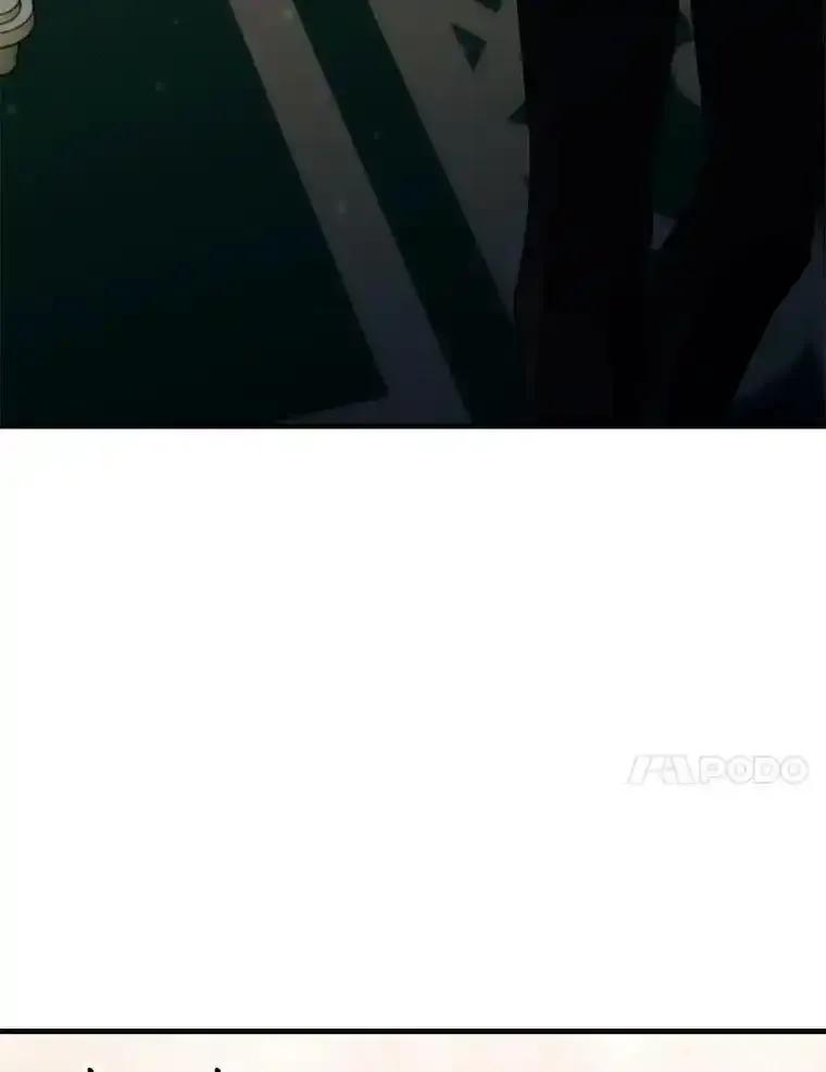 《游戏奇缘》58.风雨欲来 第87页