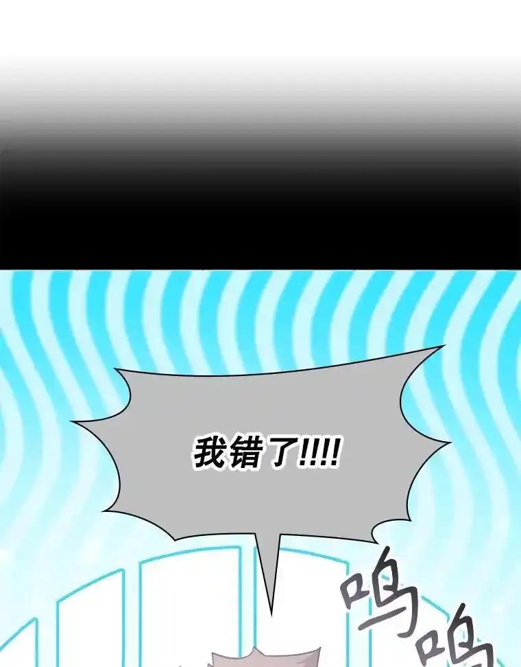 《游戏奇缘》58.风雨欲来 第12页