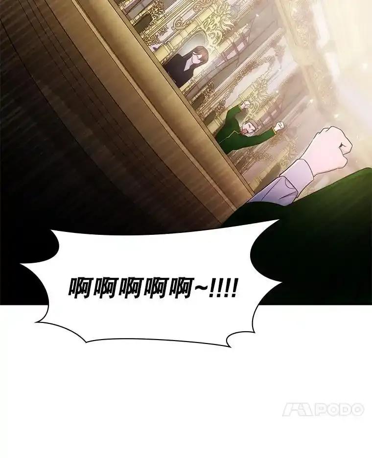 《游戏奇缘》58.风雨欲来 第24页
