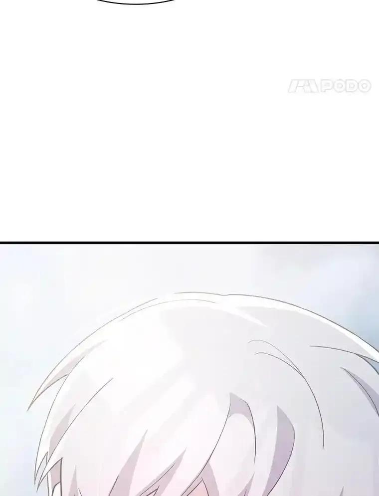 《游戏奇缘》59.引君入瓮 第111页