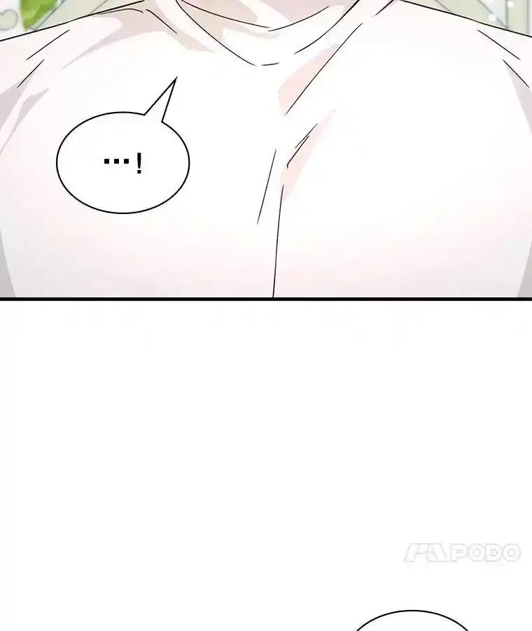 《游戏奇缘》59.引君入瓮 第70页