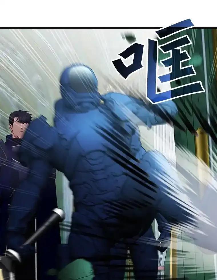 《游戏奇缘》60.大师级骑士 第10页