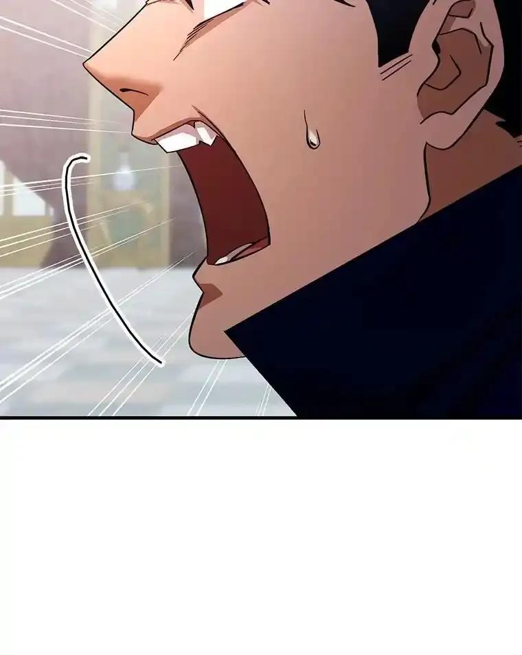 《游戏奇缘》60.大师级骑士 第110页