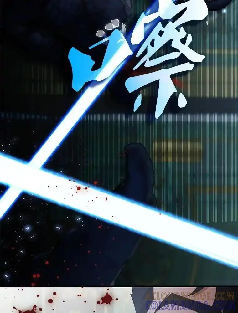 《游戏奇缘》60.大师级骑士 第121页