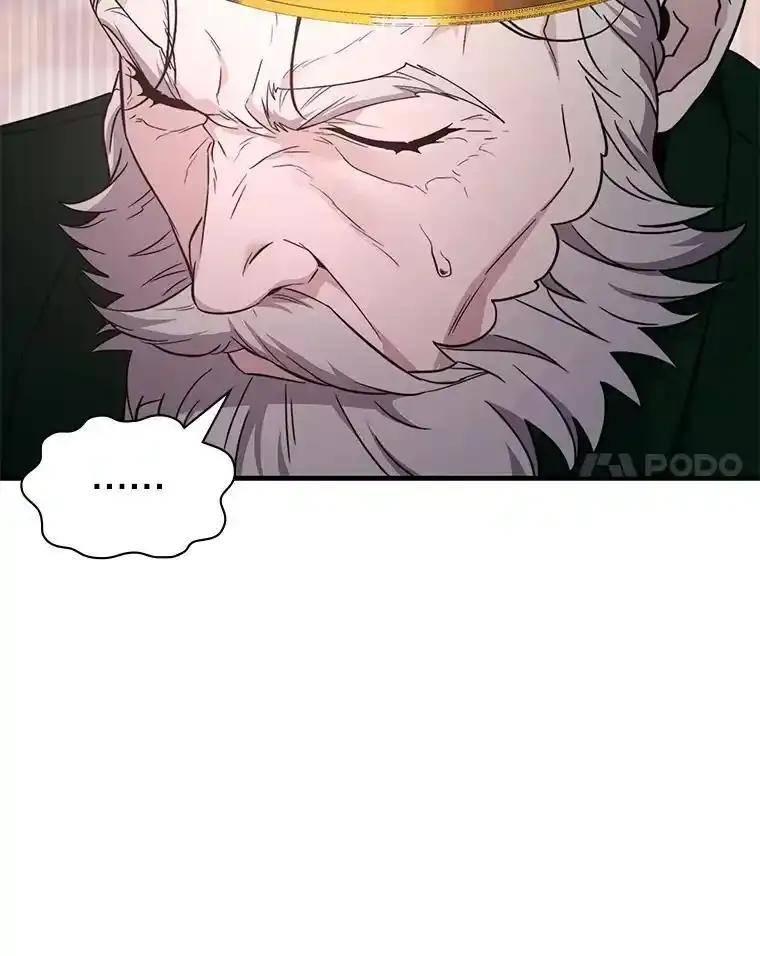 《游戏奇缘》60.大师级骑士 第116页