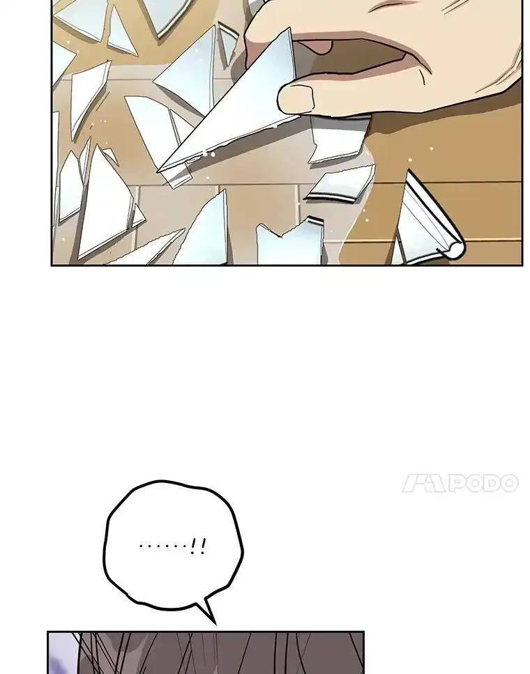 《热恋教学》61.寻妻 第81页