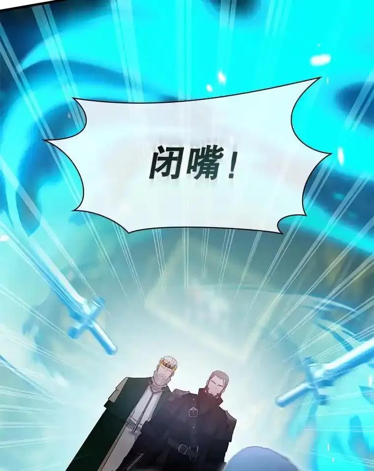 《游戏奇缘》61.背叛 第16页