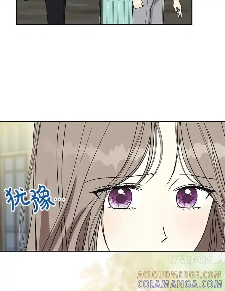 《热恋教学》61.寻妻 第10页