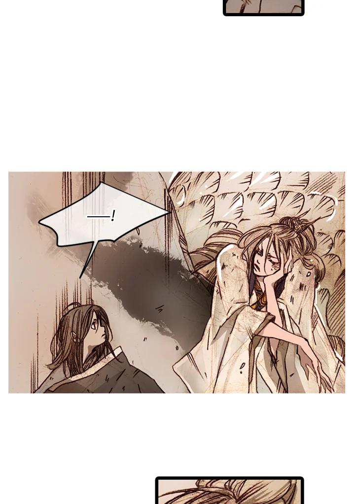 《红道》第58话 第60页