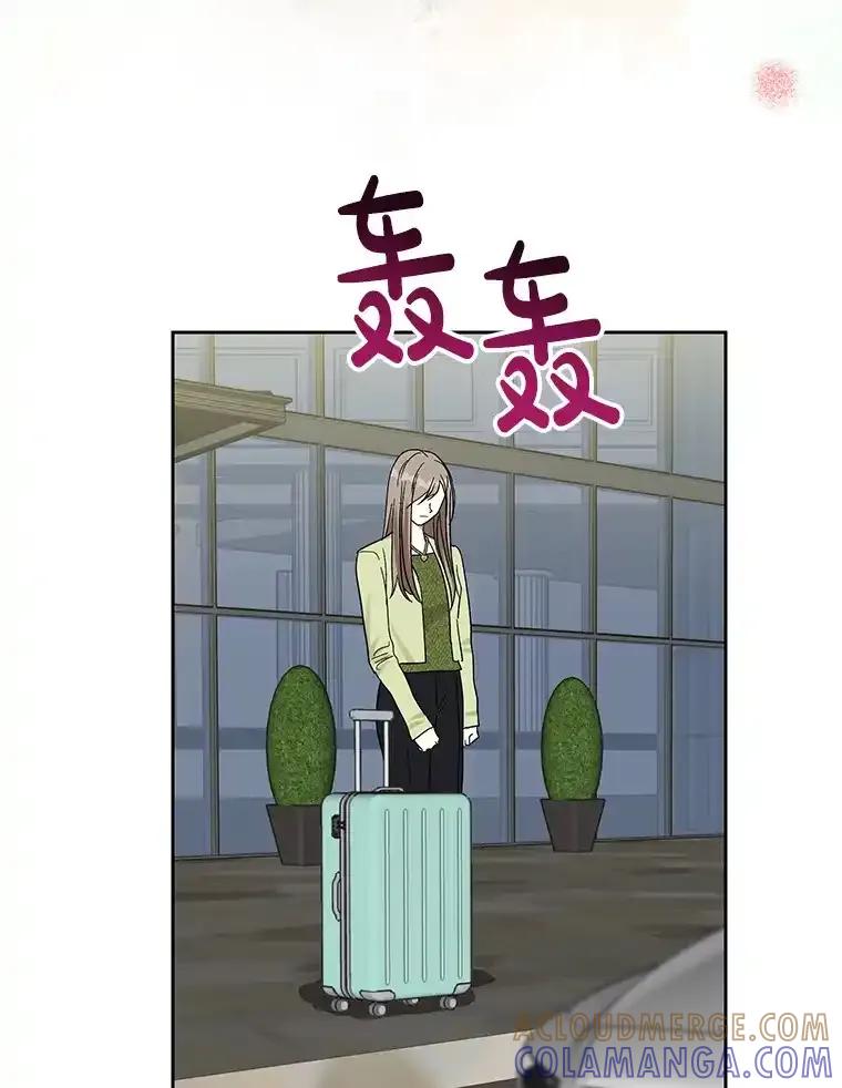 《热恋教学》61.寻妻 第13页