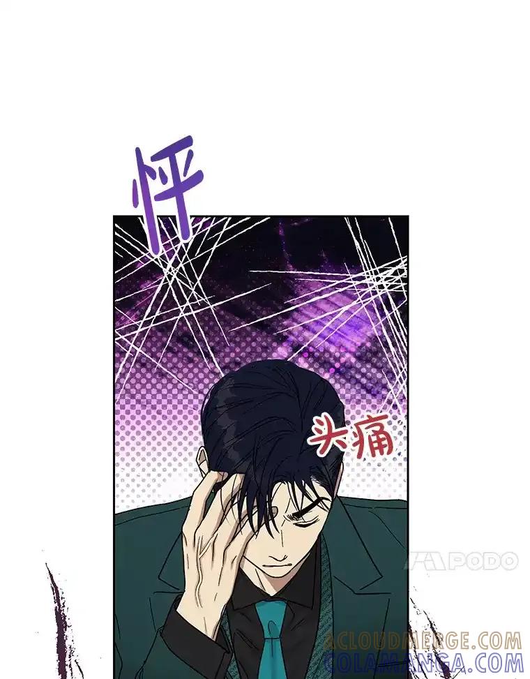 《热恋教学》61.寻妻 第34页
