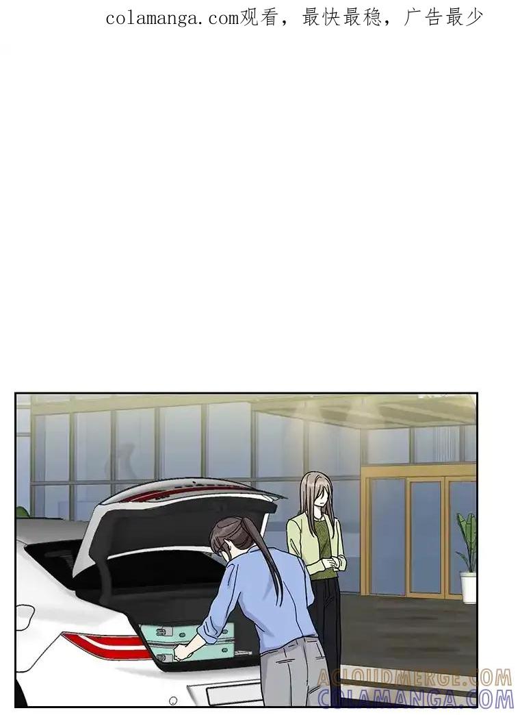 《热恋教学》61.寻妻 第1页