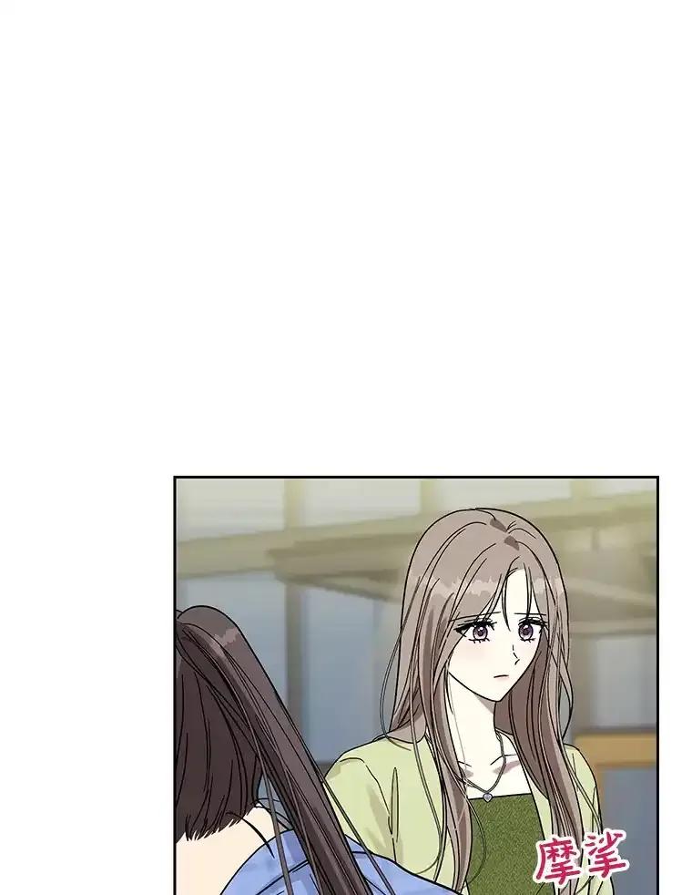 《热恋教学》61.寻妻 第2页