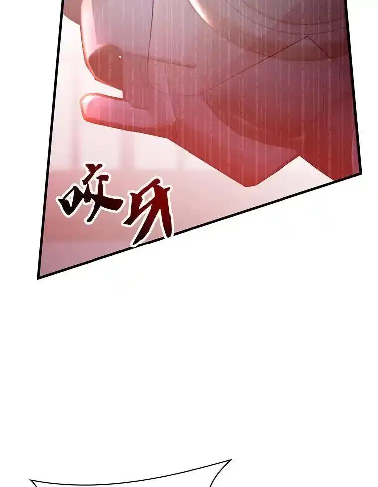 《游戏奇缘》61.背叛 第10页