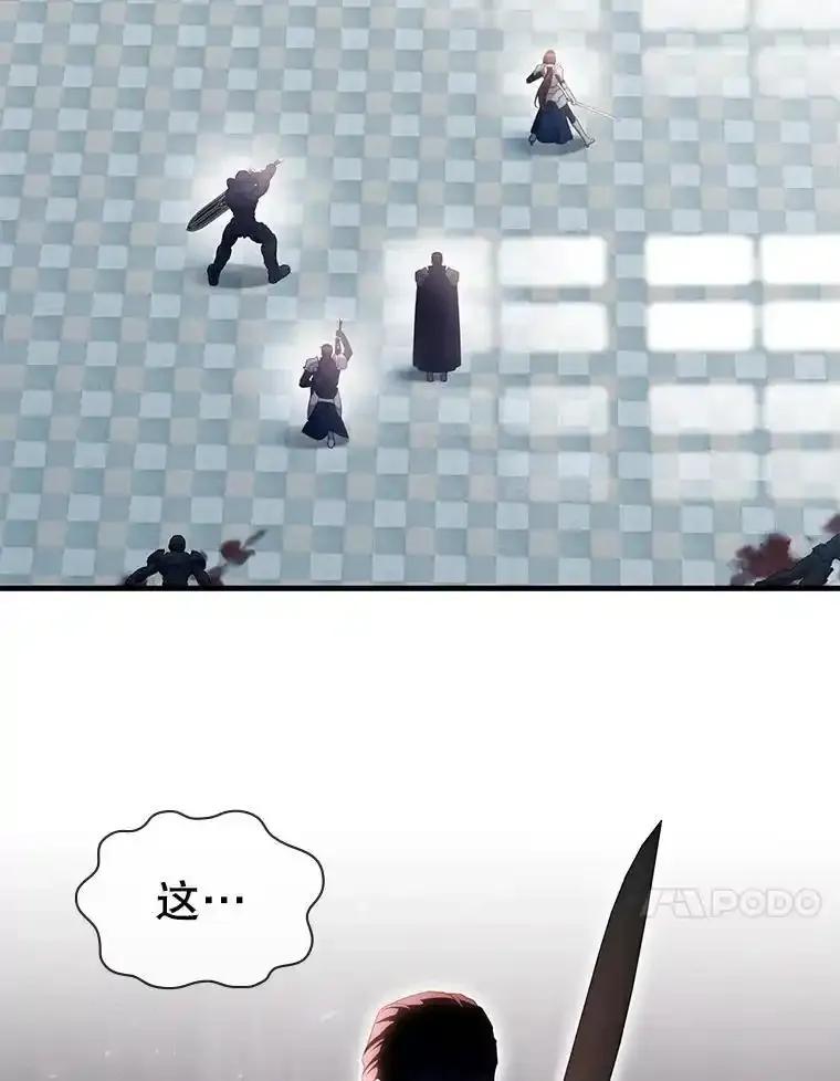 《游戏奇缘》61.背叛 第4页