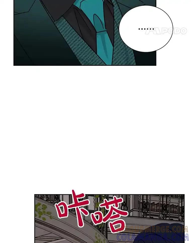 《热恋教学》61.寻妻 第28页