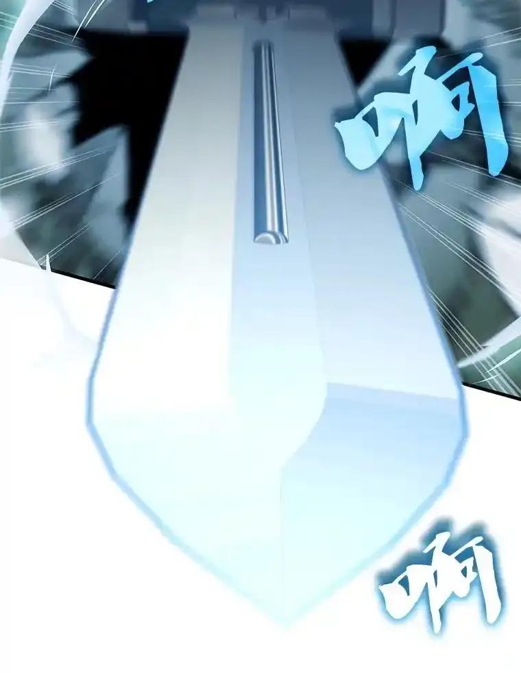 《游戏奇缘》61.背叛 第92页