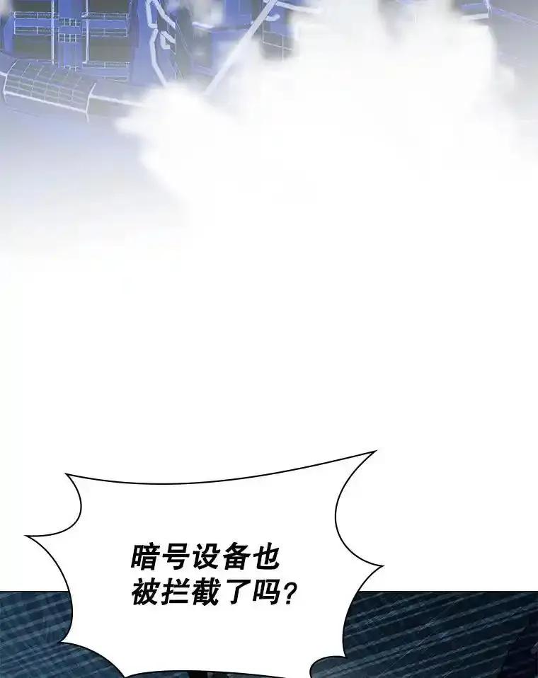 《游戏奇缘》61.背叛 第40页