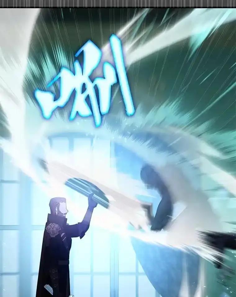 《游戏奇缘》61.背叛 第19页