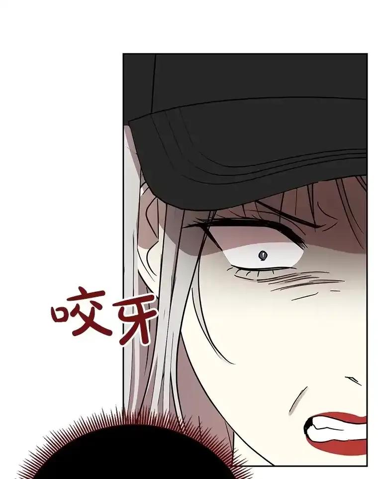 《热恋教学》62.表白 第23页
