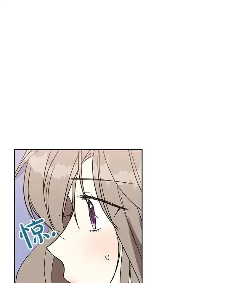 《热恋教学》62.表白 第102页