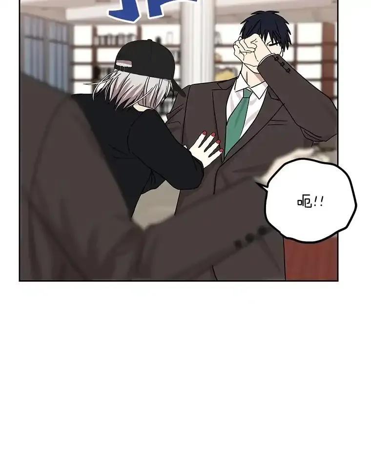 《热恋教学》62.表白 第26页