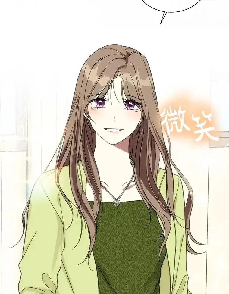 《热恋教学》63.亲人相见 第2页