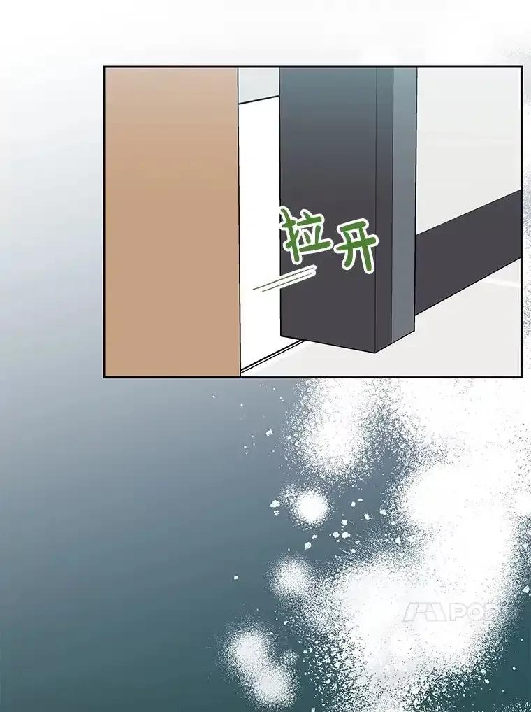 《热恋教学》63.亲人相见 第86页