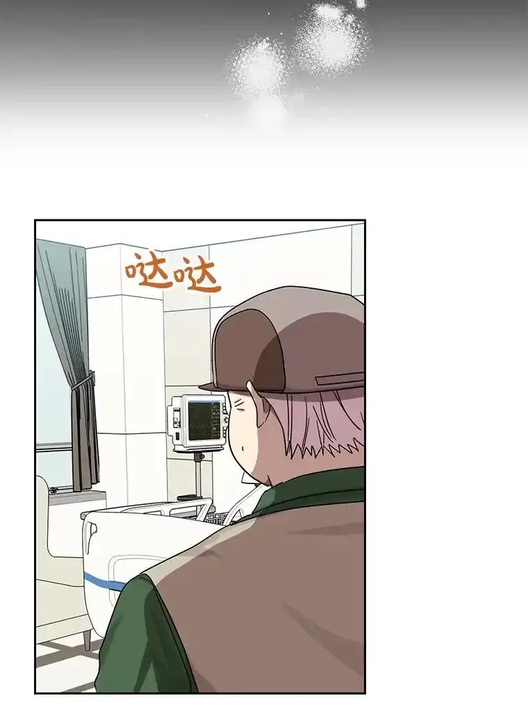 《热恋教学》63.亲人相见 第88页