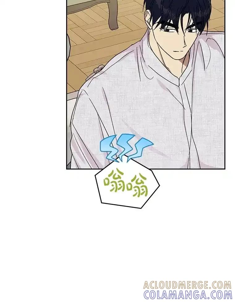 《热恋教学》63.亲人相见 第69页