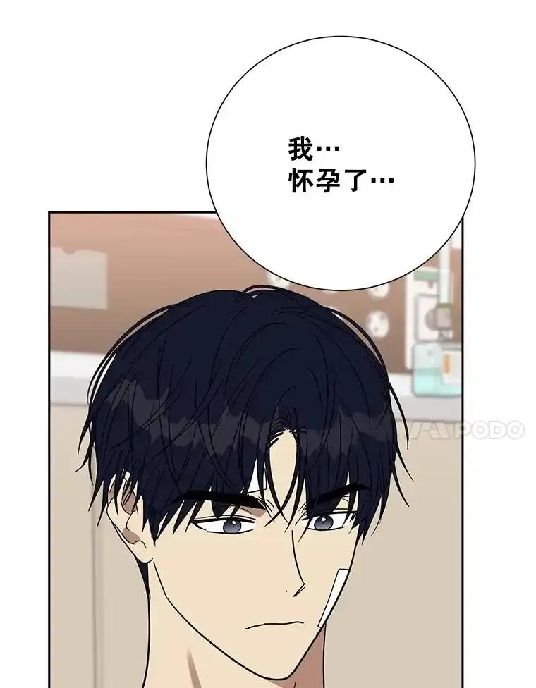 《热恋教学》63.亲人相见 第7页