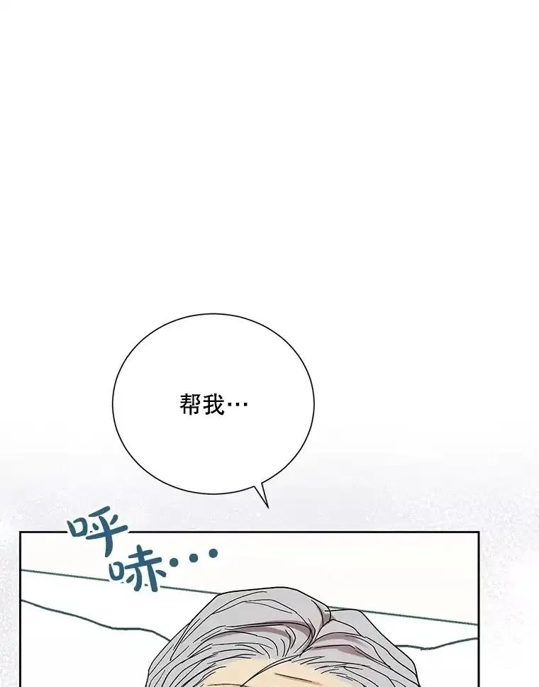 《热恋教学》63.亲人相见 第107页