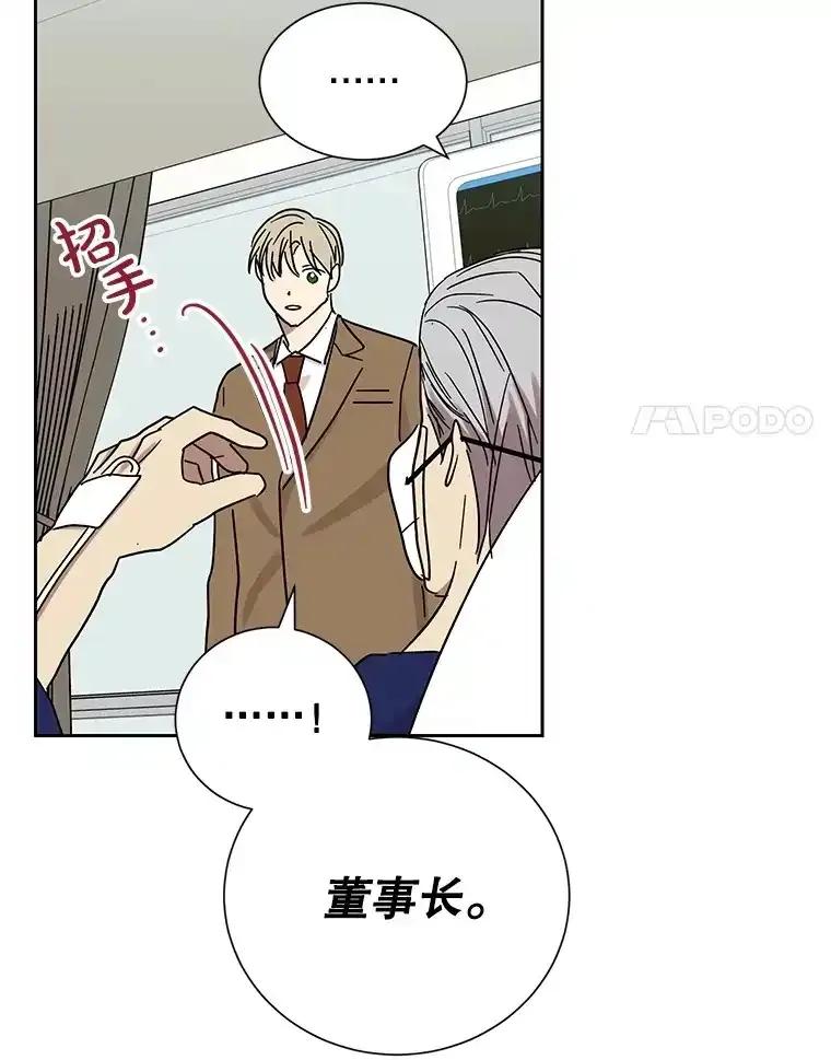 《热恋教学》63.亲人相见 第106页