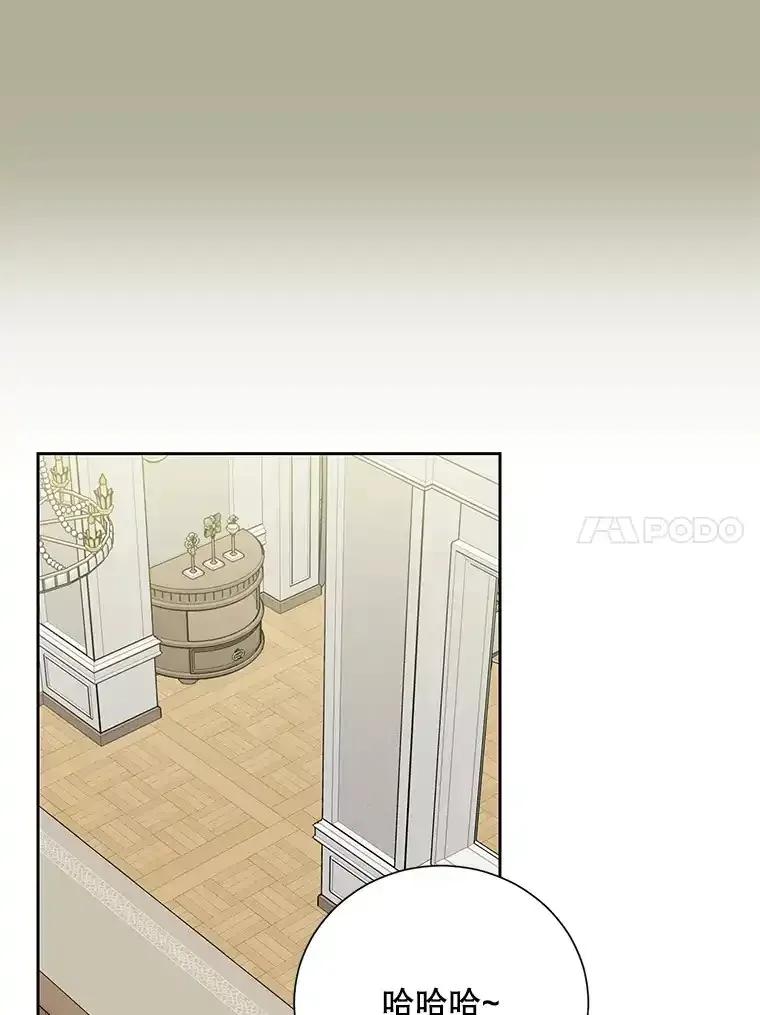 《热恋教学》63.亲人相见 第34页