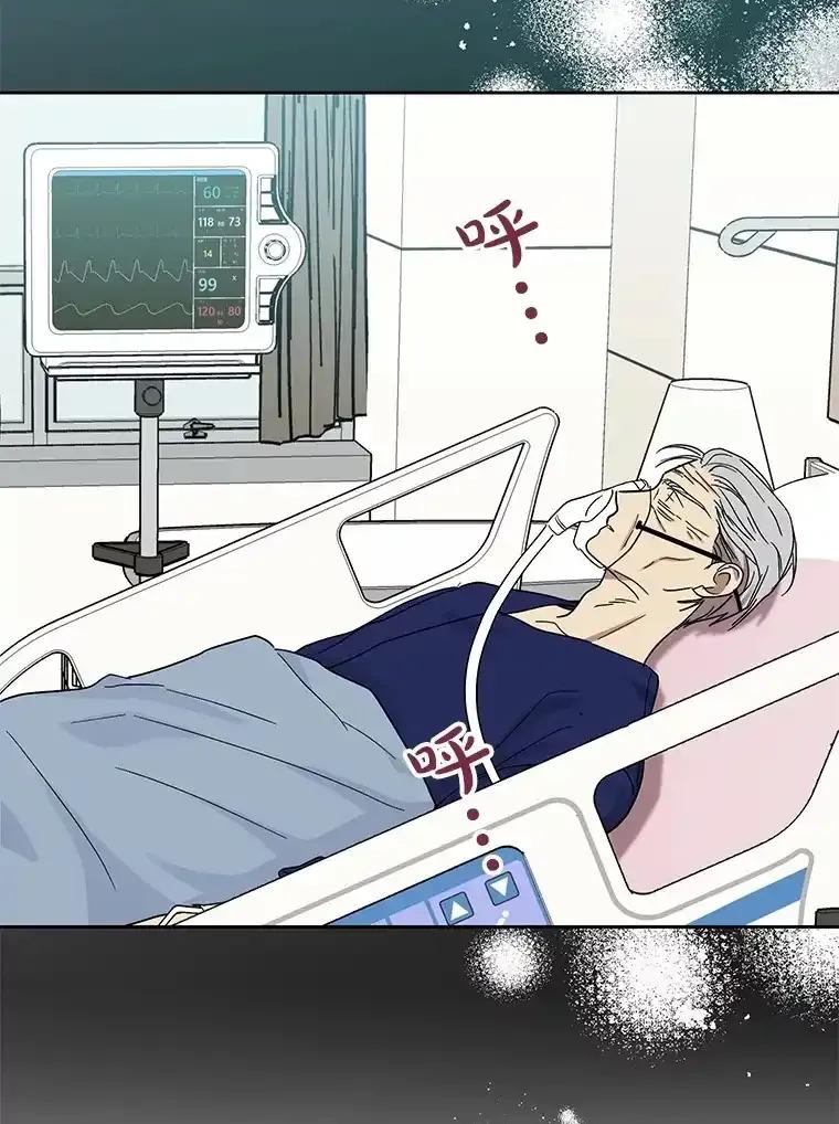 《热恋教学》63.亲人相见 第87页
