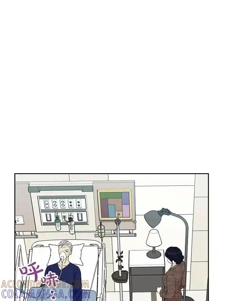 《热恋教学》64.最初且唯一的爱 第25页
