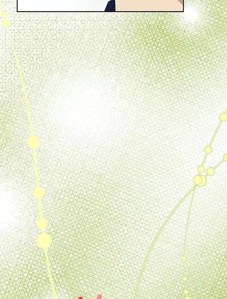 《热恋教学》64.最初且唯一的爱 第52页