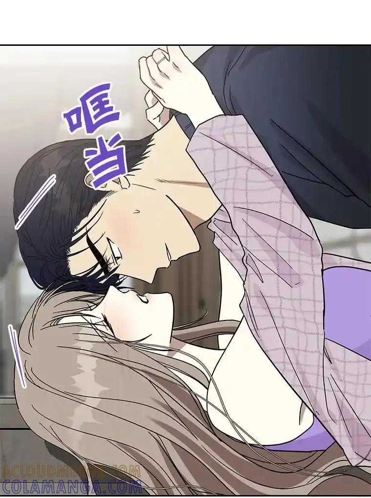 《热恋教学》66.三口之家 第52页
