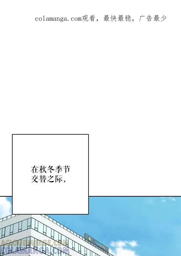 《热恋教学》66.三口之家 第1页