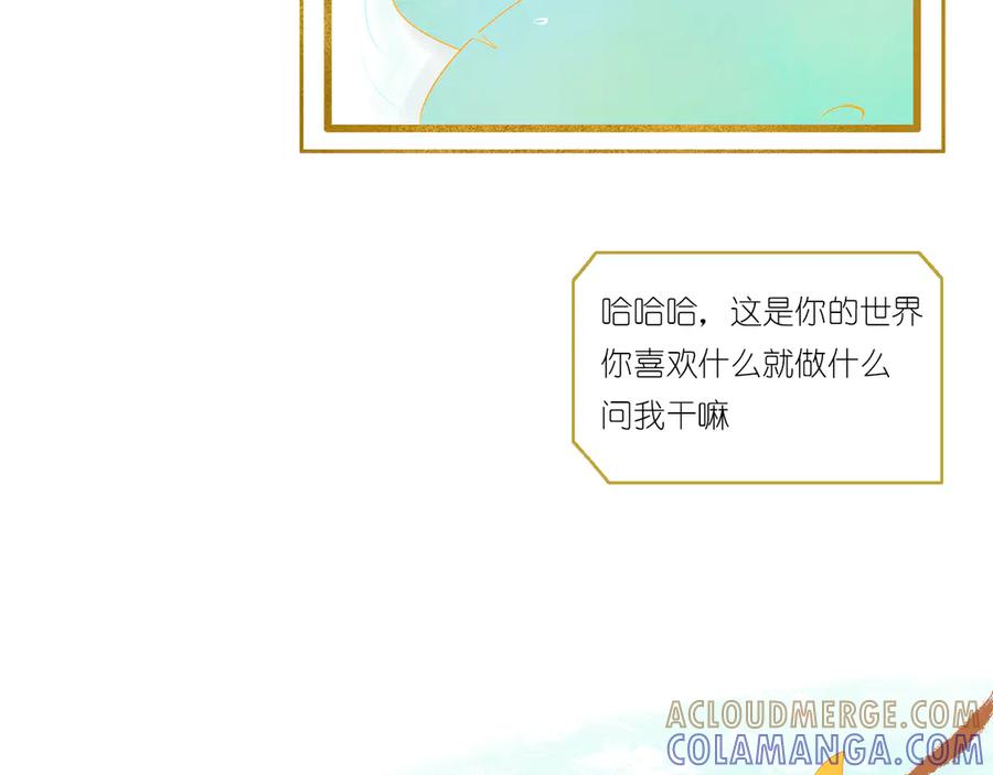 《乱世》预告 第37页