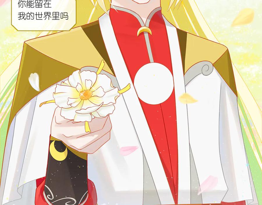 《乱世》预告 第9页