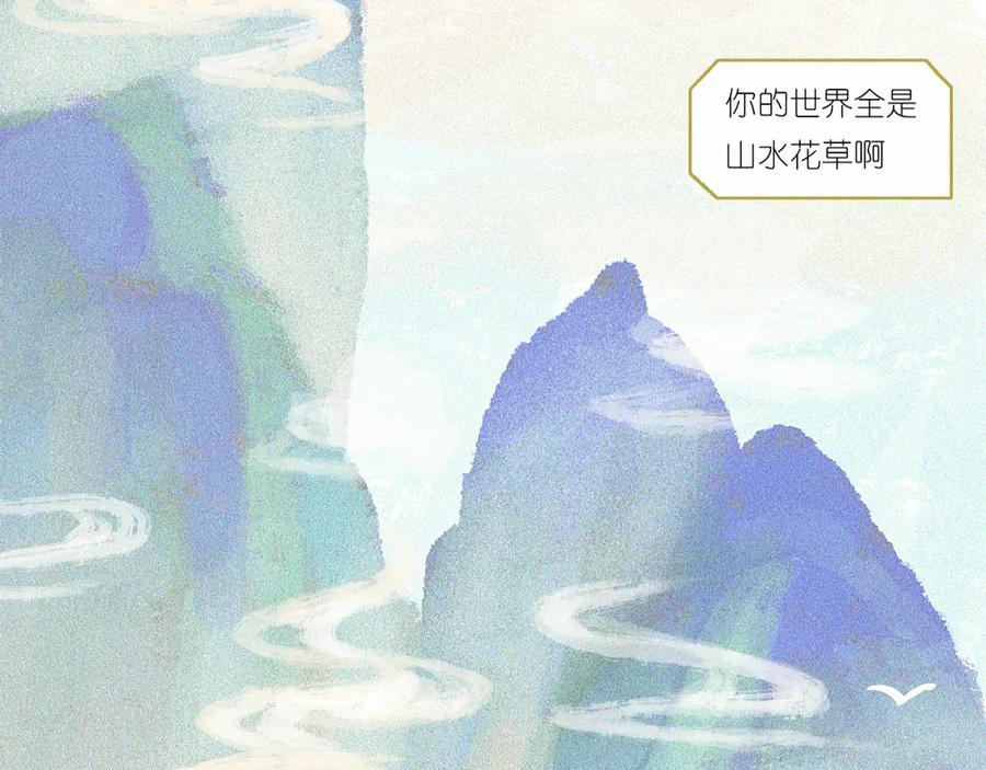 《乱世》预告 第17页
