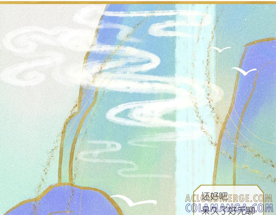 《乱世》预告 第22页