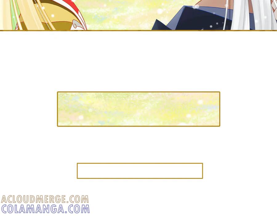 《乱世》预告 第13页