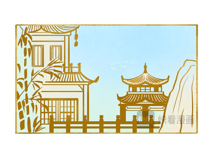 《乱世》预告 第44页