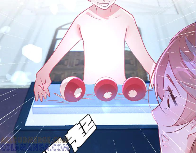 《靠颜值横扫乙女游戏，但是只猩猩》第1话 全息游戏试玩 第69页